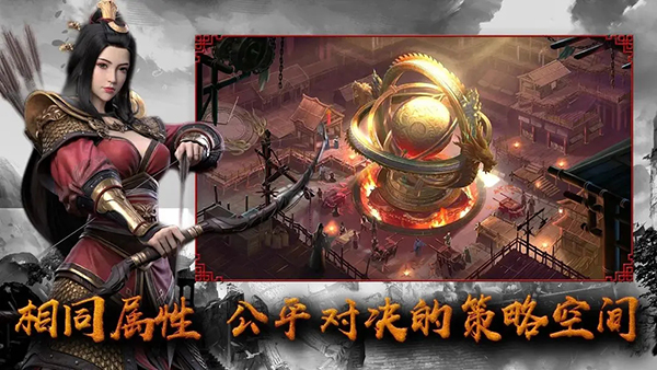 九州三国志 官网版游戏截图1