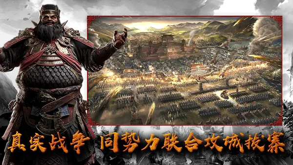 九州三国志 官网版游戏截图3