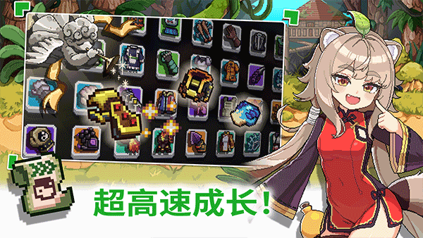异世界格斗少女养成记 手机版游戏截图3
