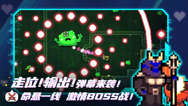 阿彻威尔奇妙冒险 免费版游戏截图5