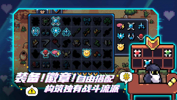 阿彻威尔奇妙冒险 免费版游戏截图1