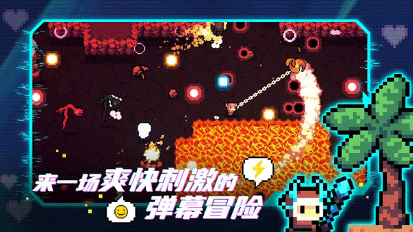 阿彻威尔奇妙冒险 免费版游戏截图2
