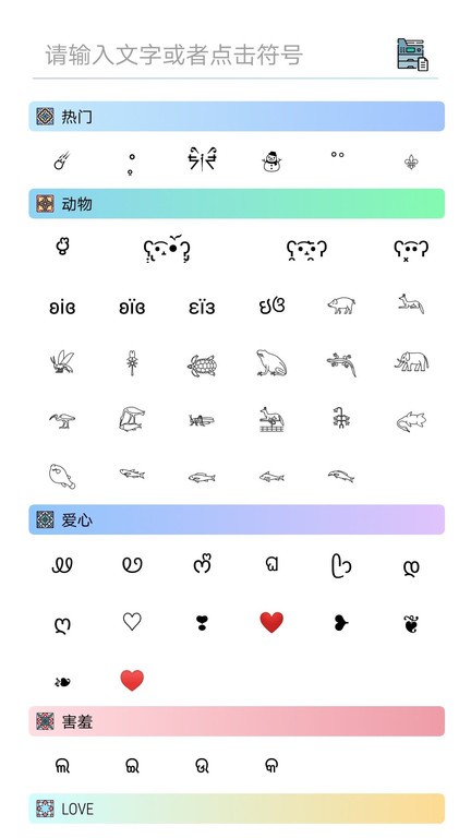 易名助手 官方正版游戏截图1