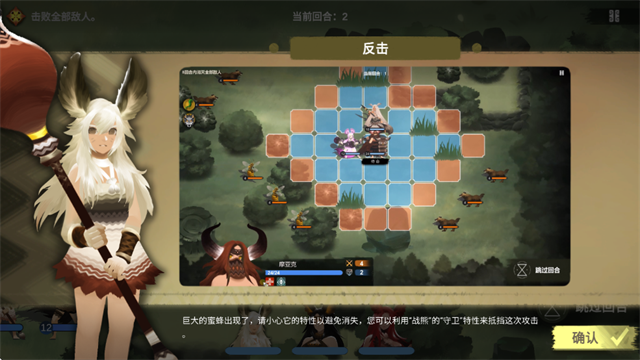 时空之歌游戏截图4