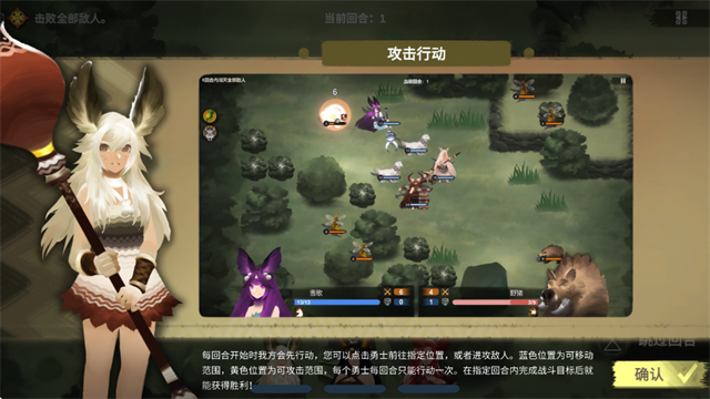 时空之歌游戏截图3