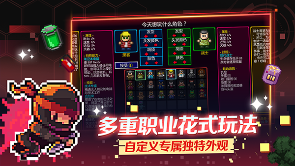 迷城陆区 安卓版游戏截图3