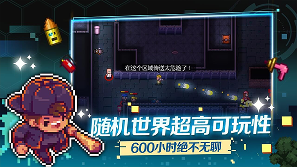 迷城陆区 安卓版游戏截图1