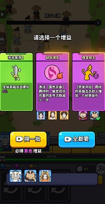 魔性大冒险游戏截图4