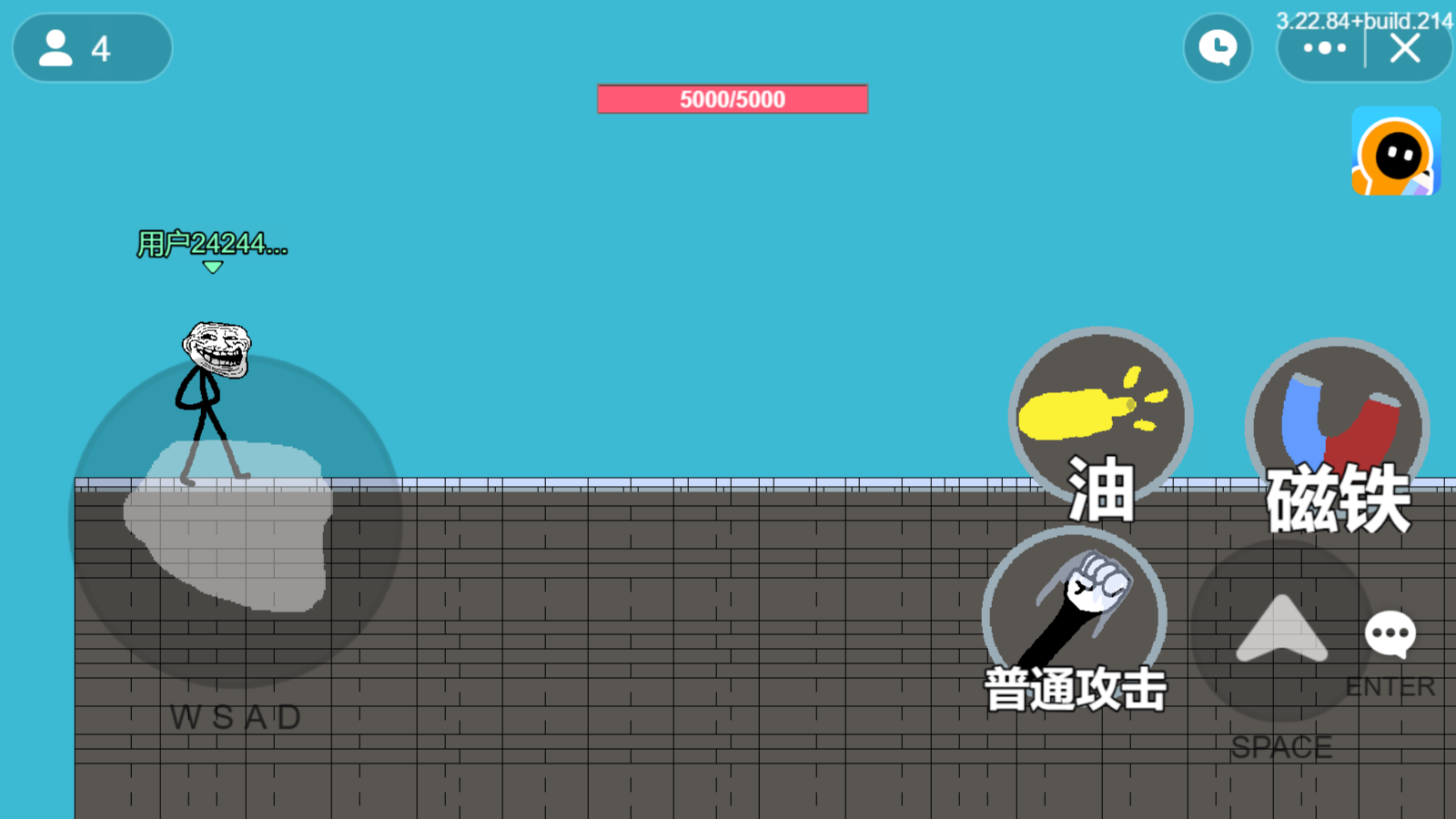 trollge对决 正版游戏截图1