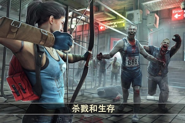 死亡扳机2 官网最新版游戏截图1