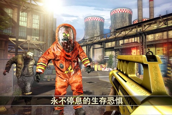 死亡扳机2 官网最新版游戏截图3