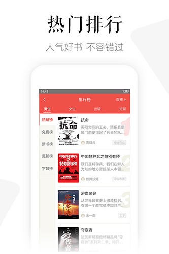 玄青小说 纯净版游戏截图1
