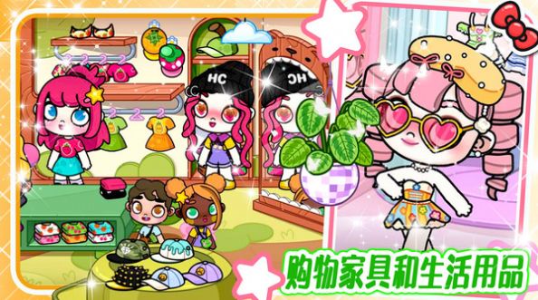 阿凡达世界 正版国际服游戏截图2