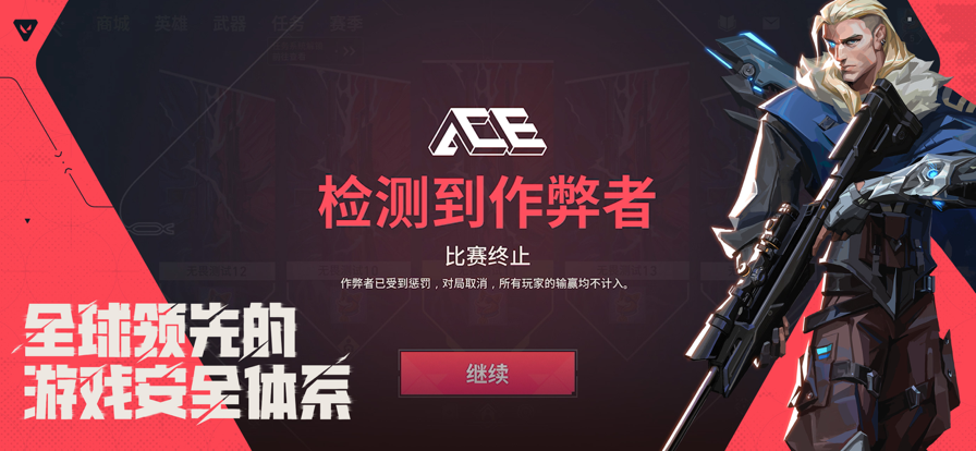 无畏契约：源能行动 官网正版游戏截图5