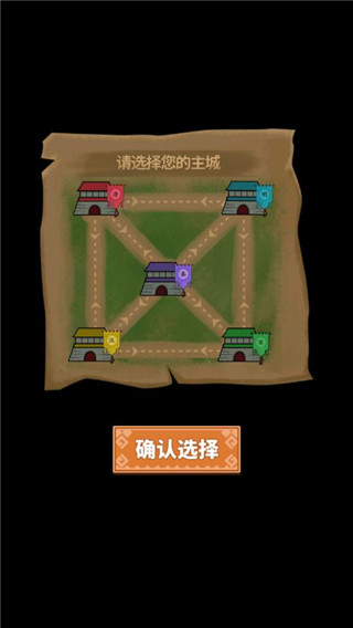 你家没了 小游戏安装入口游戏截图1