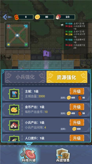 你家没了 小游戏安装入口游戏截图3