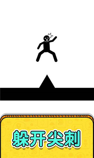 画线救救火柴人2 免广告版游戏截图3