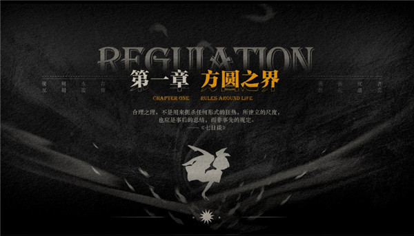 lost：未至之境 中文版游戏截图2