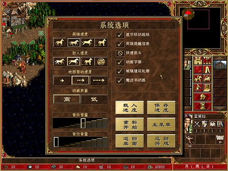 英雄无敌3 重制完整版游戏截图4
