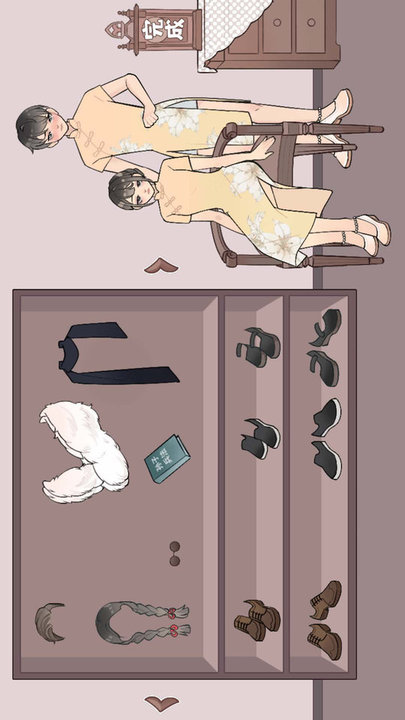 高中女生装扮游戏截图2