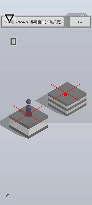 微信跳一跳 辅助神器游戏截图3