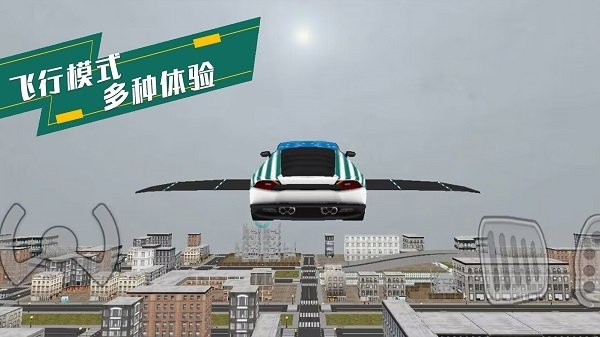 炫酷汽车驾驶 模拟游戏游戏截图4