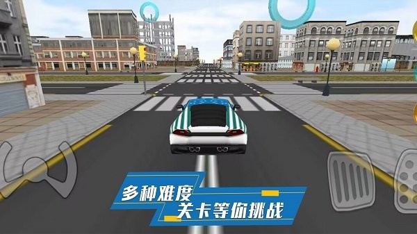 炫酷汽车驾驶 模拟游戏游戏截图3