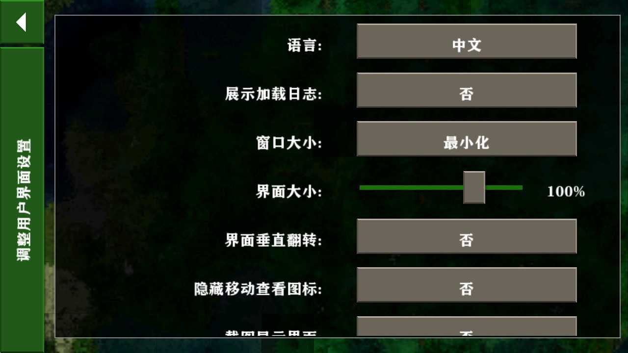 生存战争2 免费下载安装中文版游戏截图3