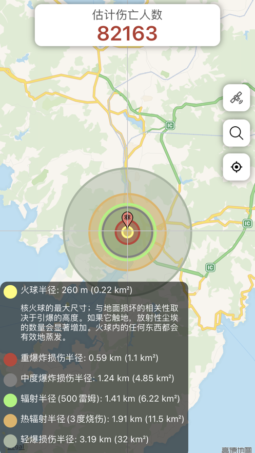谷歌地图核弹模拟器游戏截图3