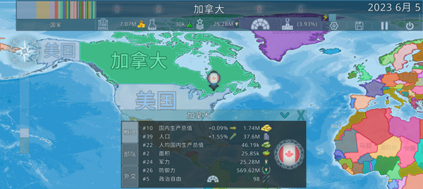 Dummynation 安卓中文版游戏截图2