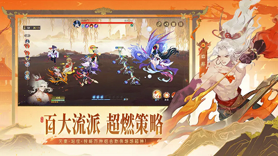 指间山海 官网版游戏截图1
