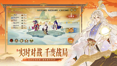 指间山海 官网版游戏截图3