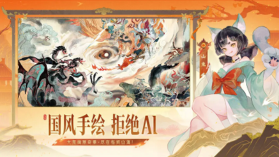 指间山海 官网版游戏截图5