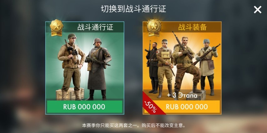 世界大战英雄 中文版游戏截图1