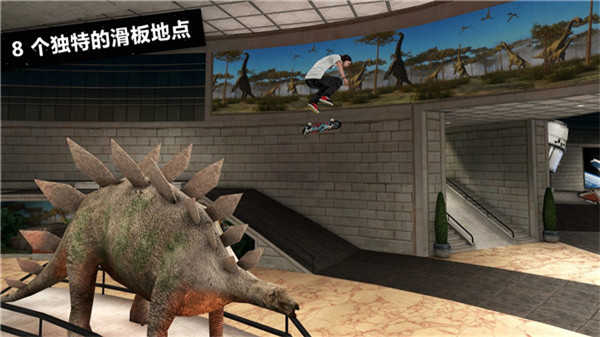 滑板派对3 免费版游戏截图3