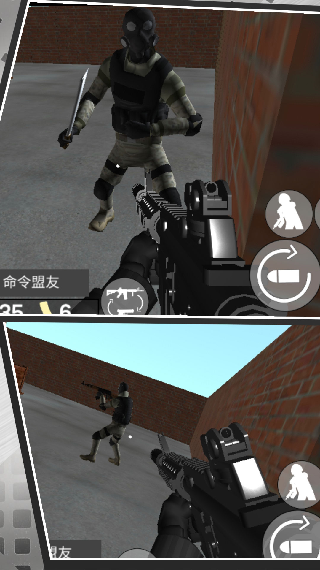我的荣耀战场 安卓版游戏截图1