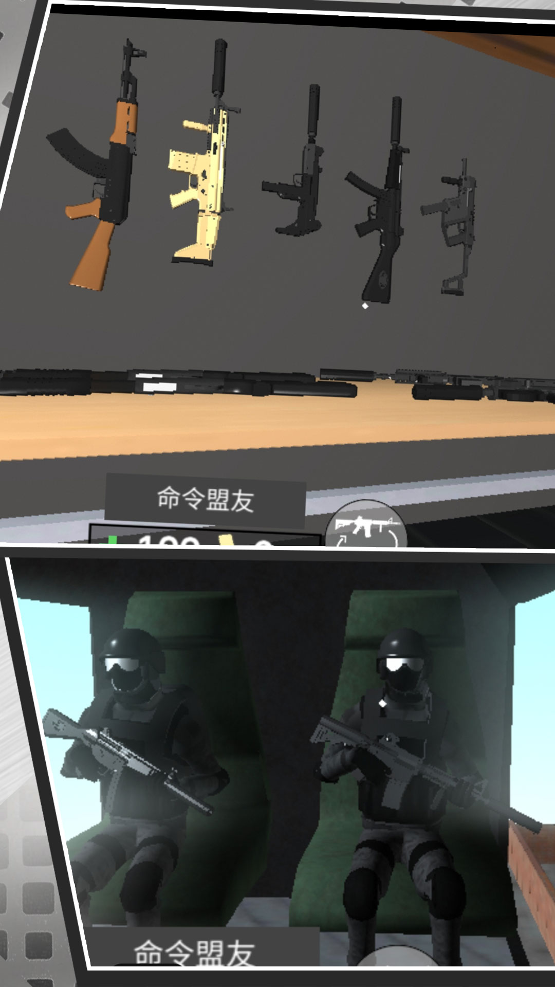 我的荣耀战场 安卓版游戏截图5