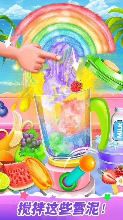解压模拟榨果汁 最新版游戏截图2