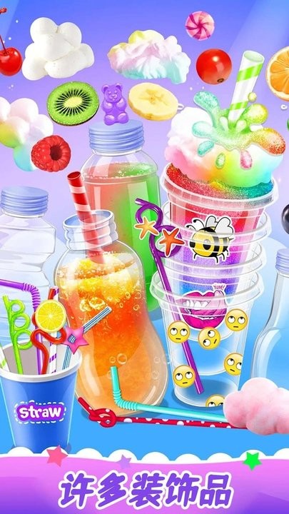 解压模拟榨果汁 最新版游戏截图3