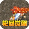 全能斗士（剑劫破魔专属）