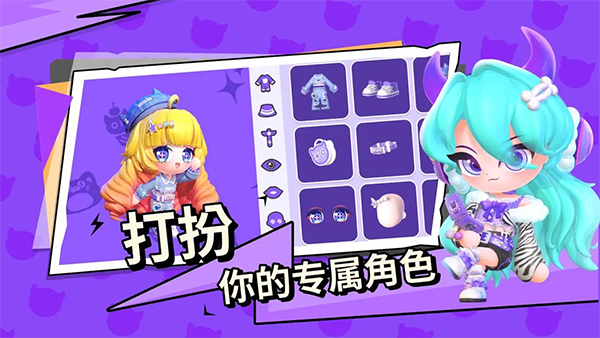 BUD 2025最新版游戏截图3