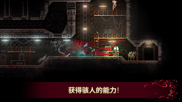 红怪 手机安装入口游戏截图4