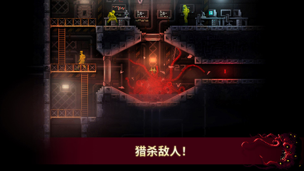 红怪 手机安装入口游戏截图5