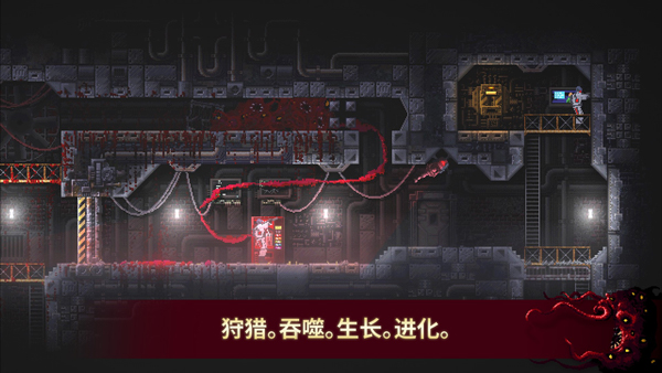 红怪 手机安装入口游戏截图2