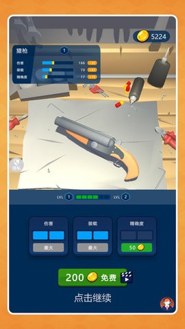 穿越小鬼宿舍游戏截图3