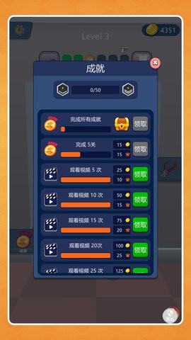 穿越小鬼宿舍游戏截图2