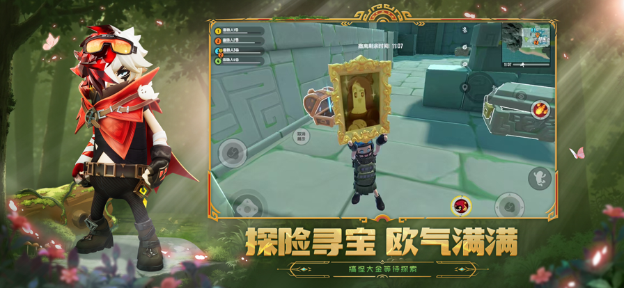 香肠派对 摸金模式游戏截图2