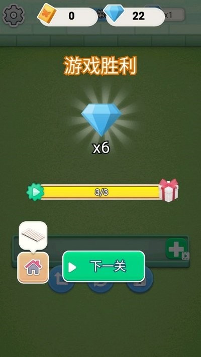 农场欢乐消除游戏截图1