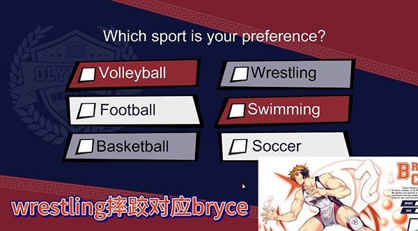 jock studio 2.0手机下载游戏截图3