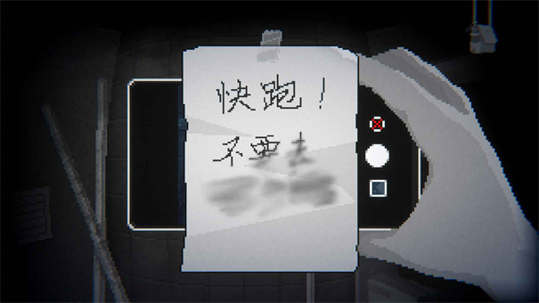 晦朔游戏截图2